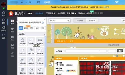 千牛电脑版下载指南 2019最新官方版获取与网络技术服务解析