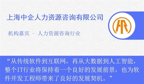软件开发工程师 2020年热门职业前景与网络技术服务的新机遇